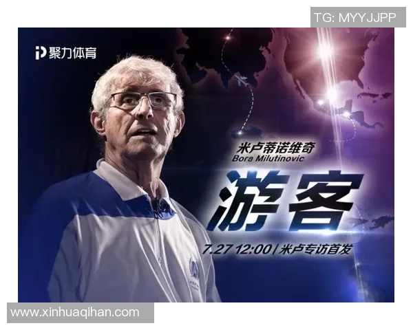 足球星级评分系统：根据球员表现评定不同星星数量的全新标准解析